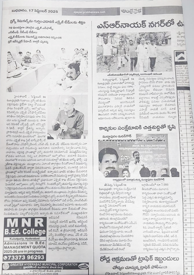 MNR B.Ed